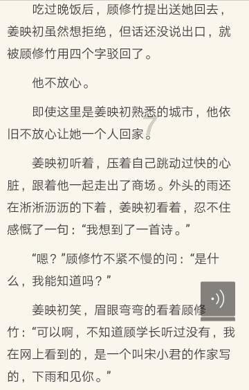 沪江开心词场